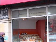 门面-新麦西饼(广东路店)