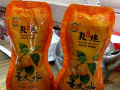 杏皮水-胡羊焖饼(敦煌店)
