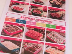 -大斌家串串火锅