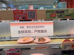 -争鲜回转寿司(太阳宫凯德PLUS店)