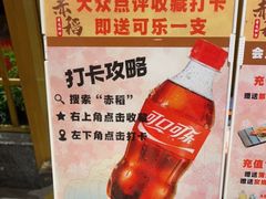 -赤稻·日式料理(禅城店)