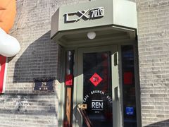 -仁义涵西餐·咖啡(中华巴洛克店)