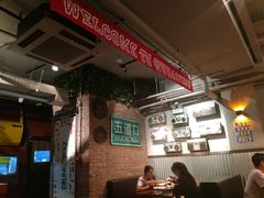 大堂-火鬼 PYRO(五道口店)