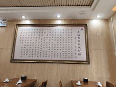 -溢香苑瓦罐(前进路店)