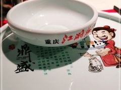 -鼎盛蜀坊·重庆江湖菜(市桥地铁站店)