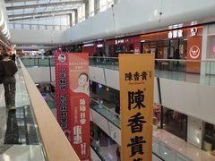 -万达广场(北京槐房店)