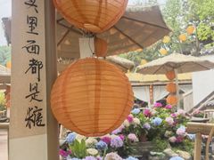-伴山茶苑·围炉煮茶