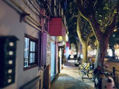 -福烤锦花(长乐路店)