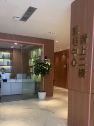 -深圳艺星医疗美容医院