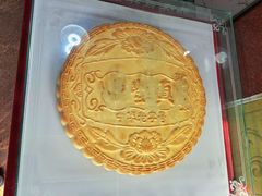 -鼎丰真(重庆路店)