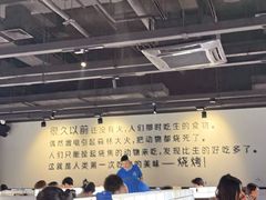 -很久以前羊肉串(南京路第一百货店)