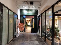 门面-雕刻时光咖啡馆(交大店)