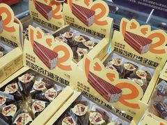 -盒马鲜生(观音桥店)