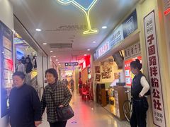 -北京华联购物中心(天通苑店)