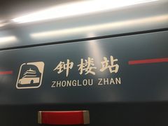 门面-刘老虎肉丸糊辣汤(总店)