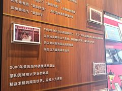 -紫阳海鲜楼·传承闽味(长乐路总店)