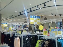 -BIGOFFS 超级折扣(仁恒伊势丹店)