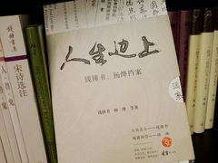 -钟书阁(松江泰晤士小镇店)