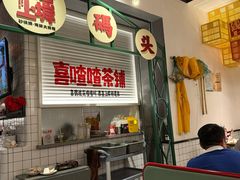 -恭喜上堓砂锅焗·海鲜大排档(闵行龙湖店)