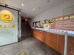 -百岁鱼(人民路店)