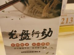 -锦粤宫·精致粤菜(深圳北站店)