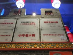 -巴九门老火锅(来福士打望店)