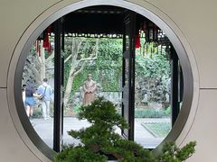 -绍兴鲁迅故里·沈园景区