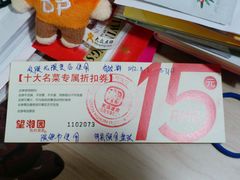 -望湘园·湖南菜(宏伊店)