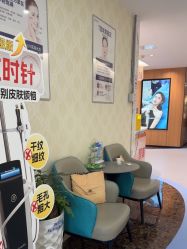 -海峡医疗美容医院