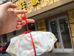 -桂顺斋(西花市店)