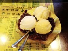 -顺记冰室(宝华路店)