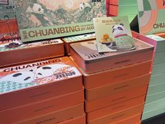 -爱达乐面包生日蛋糕(华油路店)