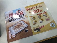 -真功夫(环市中路店)