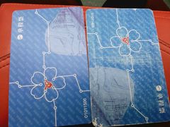 -东林广场(地铁站)