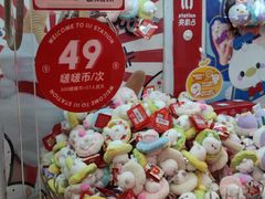 -LLJ夹机占(清河万象汇店)