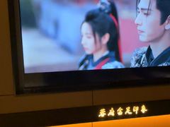 -蓉府金足印象(清江西路店)