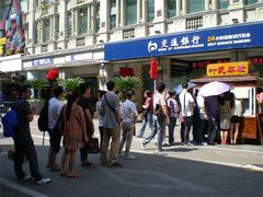 门面-叶氏麻糍(鼓浪屿店)