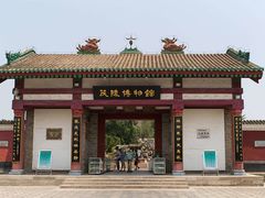 -茂陵博物馆