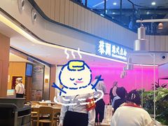 大堂-蔡澜点心·粤菜(西单大悦城店)