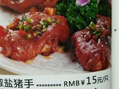 -南京金牛湖巨碗鱼头