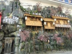 -寻钵记民菜馆·正宗常德钵子菜(滨湖路店)