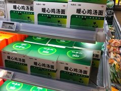 -Olé精品超市(苏州中心店)