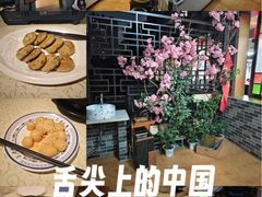 -禄源公·老莞诚饭店