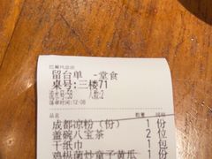 -巴蜀风·地道川菜(总店)