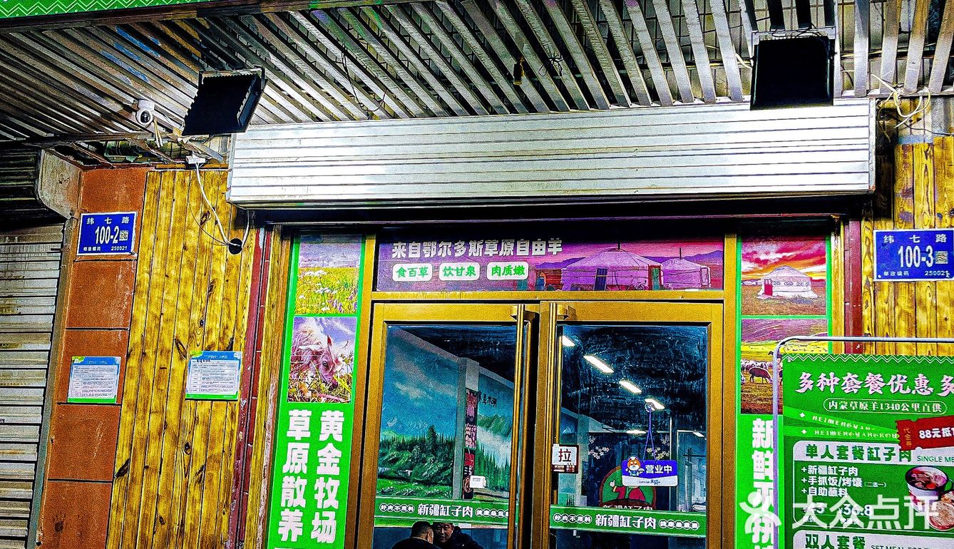 这次我和麻麻的口味一致啦～
