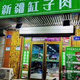 这次我和麻麻的口味一致啦～