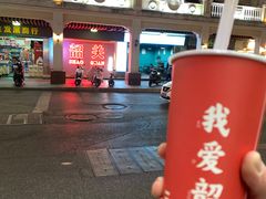 -市中心风采楼步行街