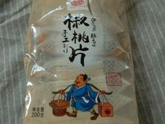 -法根糕点(水北街店)