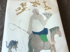 -花迹(富春江东街店)