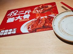 -大师兄·手工面·西北菜(珠海环宇城店)